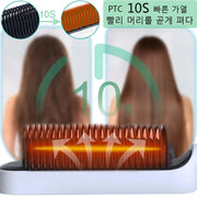 3 In 1 Hair Brush Straight Comb Hot Air Comb Heated  Anti-iron Hair Level Comb Hair Straight Curling Brush Home Essentials