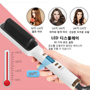 3-in-1 Hot Air Hair Brush: Straighten & Curl